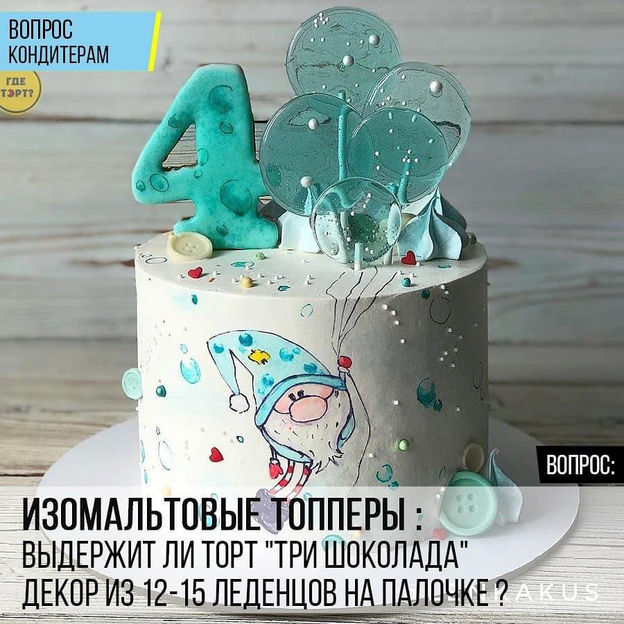 Торт На Палочке Фото