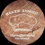 Baker_Shmidt