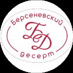 Кондитер Берсеневский десерт