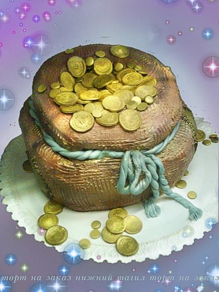 Торт"Мешок с деньгами"