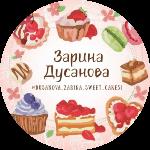 DUSANOVA_ZARINA_SWEEN_CAKE51