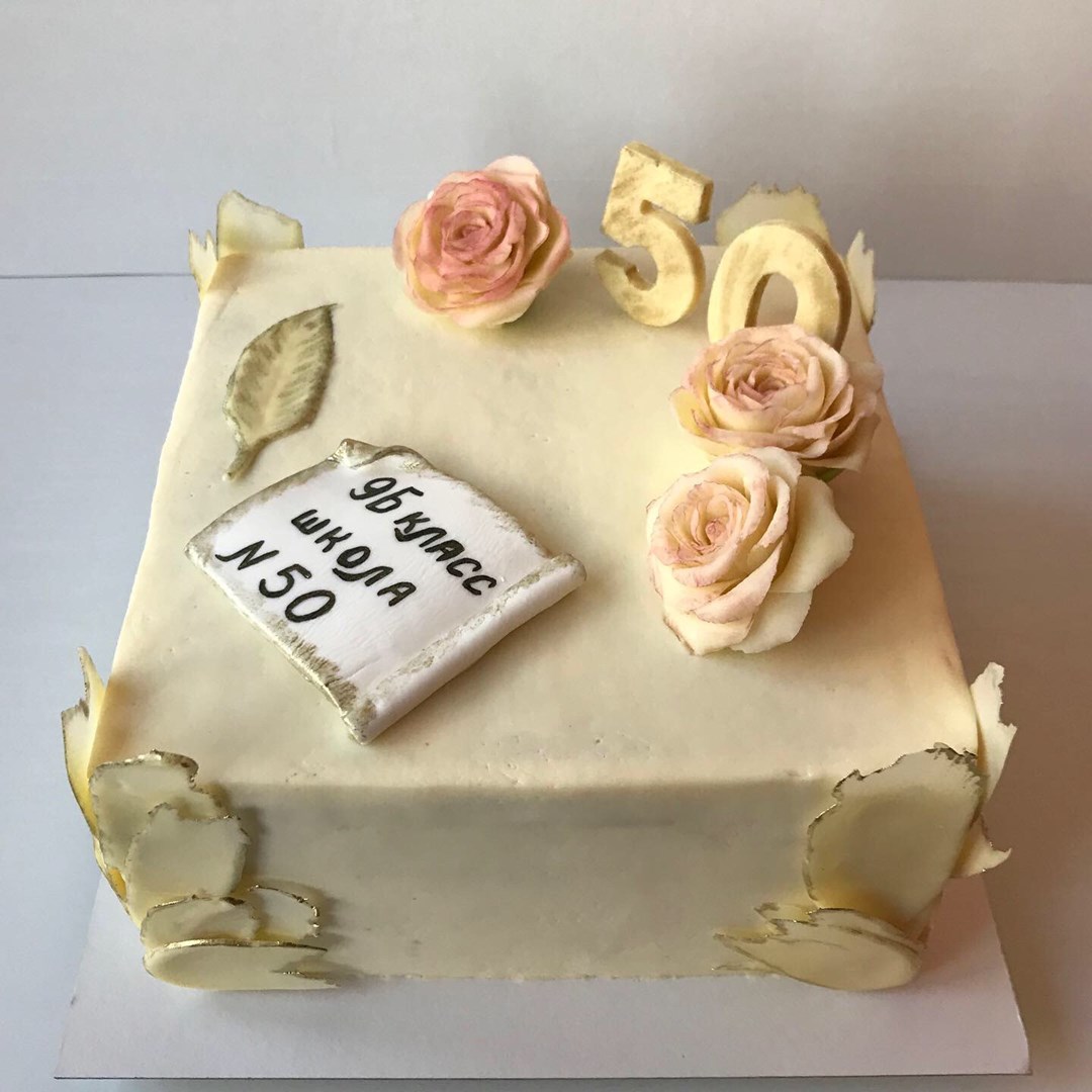 Прямоугольный торт на день рождения казначейства