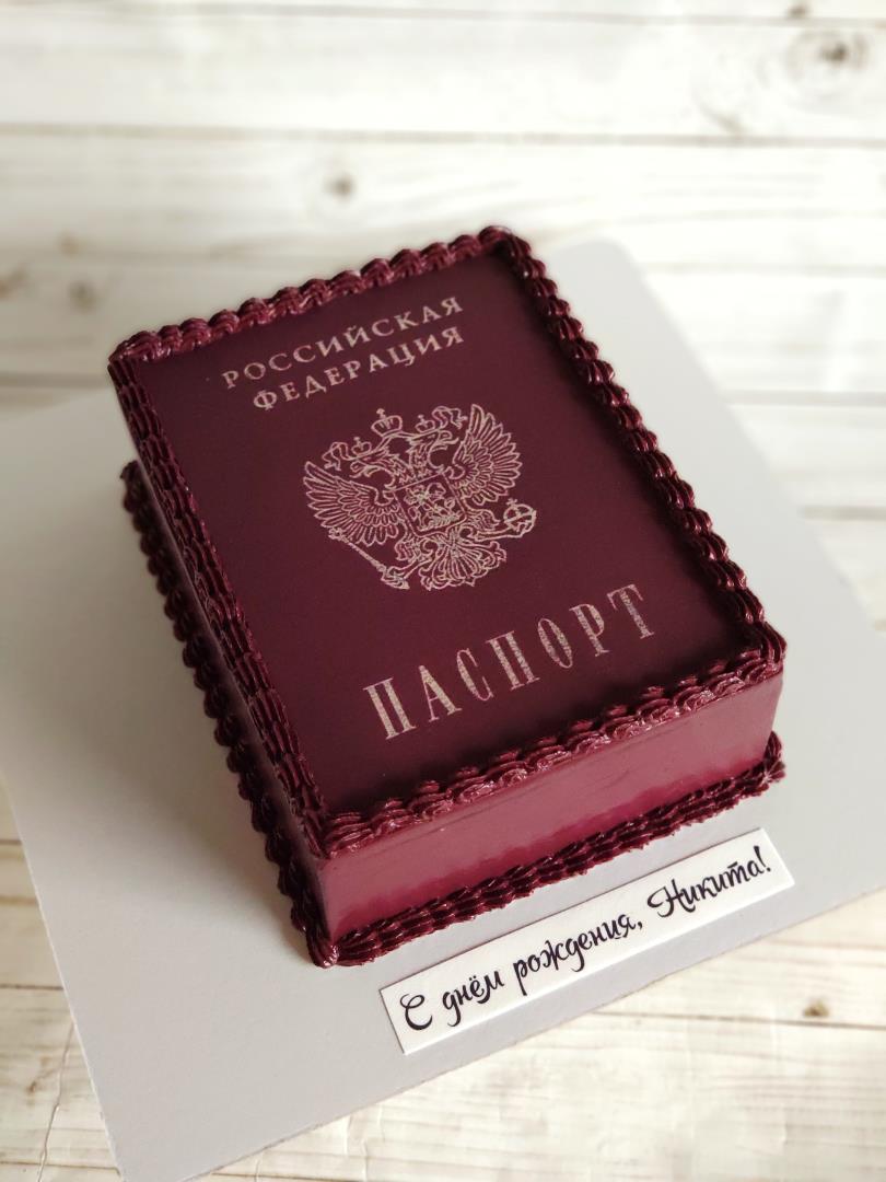 торт паспорт