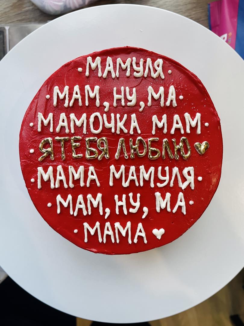 Бенто-торт Маме