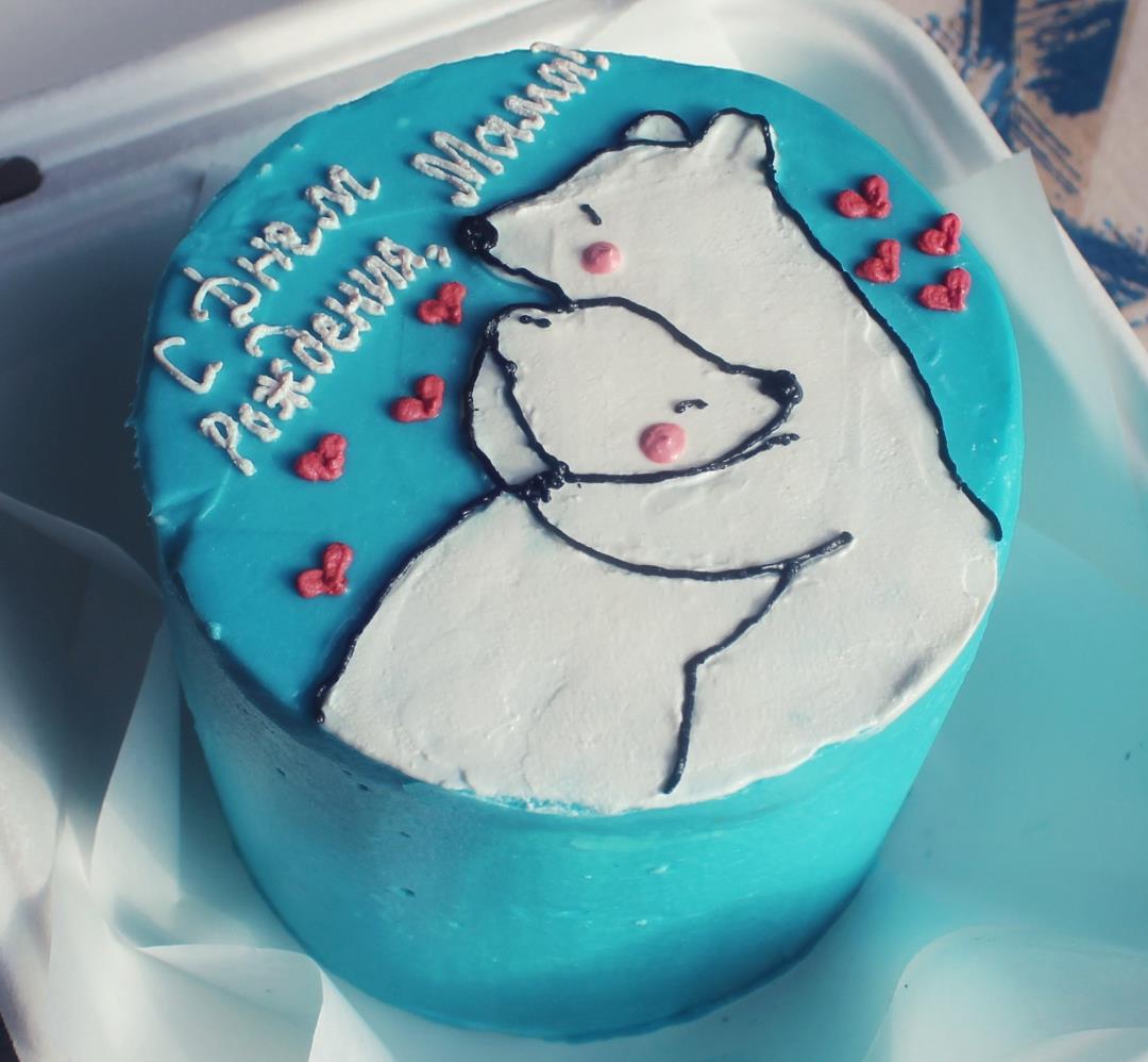 Бенто-торт Мишки С Днём рождения, Мама!