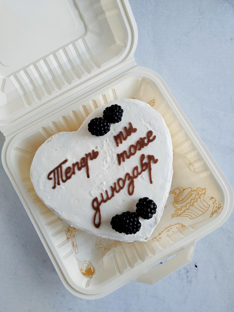 Бенто-торт "Сникерс" в форме сердца на День рождения