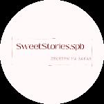 Кондитер SweetStories.spb