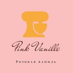 pink_vanille