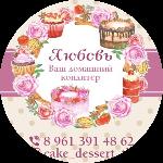 cake_dessert_tlt